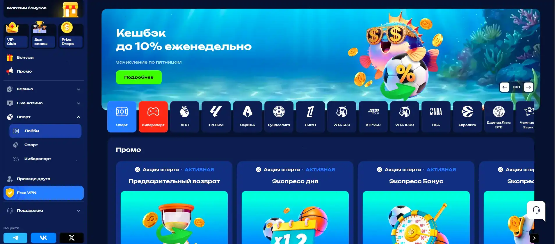 VIP зал Lakiworld